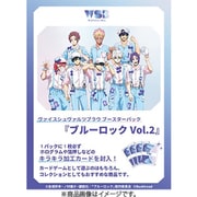 ヴァイスシュヴァルツブラウ ブースターパック ブルーロック Vol.2 1パック（4枚入） [トレーディングカード]