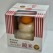 鏡米 令和6年産 新潟県産コシヒカリ 120g