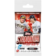 2024 Topps NPB スタジアムクラブ ベースボールカード 1パック（10枚入） [トレーディングカード]
