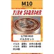 FS-M10 1/700 イルカセット [組立式プラスチックモデル]