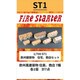 FS-ST1 1/700 欧州建築物 住宅、商店セット [組立式プラスチックモデル]