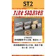 FS-ST2 1/700 欧州建築物 中小工場、商店セット [組立式プラスチックモデル]