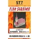 FS-ST7 1/700 欧州建築物 教会（S） セット [組立式プラスチックモデル]