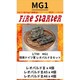 FS-MG1 1/700 現用ドイツ軍 レオパルドII セット [組立式プラスチックモデル]
