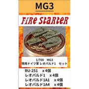 FS-MG3 1/700 現用ドイツ軍 レオパルドI セット [組立式プラスチックモデル]