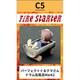 FS-C5 ドラム缶風呂 パーフェクトぐるクマさん Mark2 [組立式プラスチックモデル]