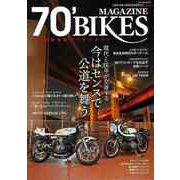 【バーゲンブック】70'BIKES MAGAZINE vol.10 [ムックその他]