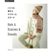 【バーゲンブック】帽子とマフラー＆スヌード-かぎ針で編む [単行本]