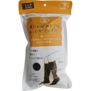 湯たんぽみたいなあったかソックス トープ