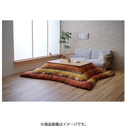 こたつ掛布団 アルノア レッド 205×315cm 日本製