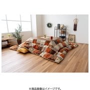 撥水こたつ掛布団 スターシャ オレンジ 205×205cm 日本製