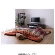 こたつ掛布団 ラディ オレンジ 205×315cm 日本製
