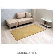 年間使えるシェニールラグ シェニフ 90x180cm イエロー