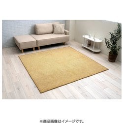 年間使えるシェニールラグ シェニフ 130x180cm イエロー