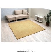 年間使えるシェニールラグ シェニフ 180x240cm イエロー