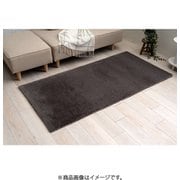 ファンファーカチオンラグ ファリー 90x180cm ココアブラウン