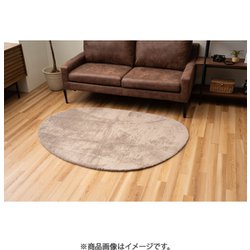 ファンファーカチオンラグ ファリー 120x160cm異形 セピアブラウン