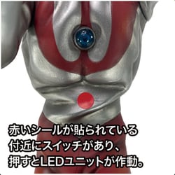 ヨドバシ.com - シーシーピー CCP 1/6 特撮シリーズ