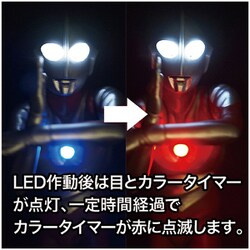 CCP 1/6特撮シリーズ ウルトラマンスペシウム光線Ver. 発光ギミック付 ヨドバシ.com - シーシーピー CCP 1/6 特撮シリーズ