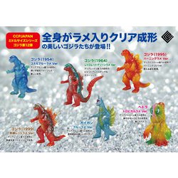 ヨドバシ.com - シーシーピー CCP ミドルサイズシリーズ 第12弾