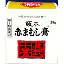 激安ショップ 食品 - ヨドバシ.com 阪本漢法製薬 [第2類医薬品 28g 阪本赤まむし膏 肌・皮膚トラブル改善