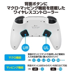 ヨドバシ.com - スリースト 3est GU-P4A015 [PS4用 ワイヤレス