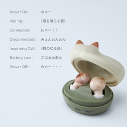 ヨドバシ.com - ラディウス radius 完全ワイヤレスイヤホン NEKO