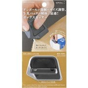 ボックスカッター 黒 35605006