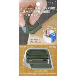 ボックスカッター カーキ 35606006