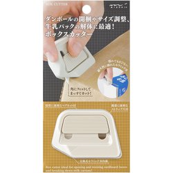 ボックスカッター ベージュ 35607006