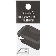 ボックスカッター 替刃 35608006
