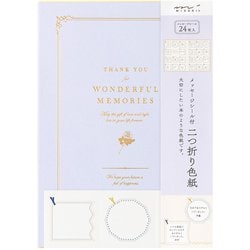 カラー色紙＜B5＞ シール付 二つ折り 本型 薄紫 33291006