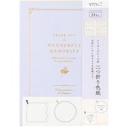 カラー色紙<B5> シール付 二つ折り 本型 薄紫 33291006