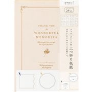 カラー色紙<B5> シール付 二つ折り 本型 ベージュ 33292006