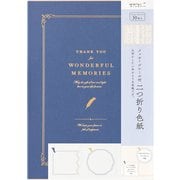 カラー色紙<A4> シール付 二つ折り 本型 紺 33294006