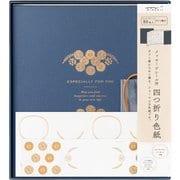 カラー色紙 シール付 箱入 四つ折り 紺A 33295006