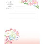 今日のお手紙レターセット 花束 LLL383