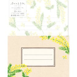 今日のお手紙レターセット ミモザ LLL390
