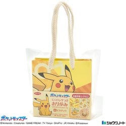 ポケモンミニバッグ付おりがみ A ピカチュウ 207291