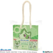 ポケモンミニバッグ付おりがみ B ニャオハ 207292