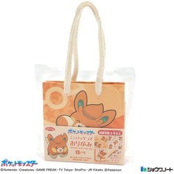 ポケモンミニバッグ付おりがみ E パモ 207295