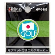 GV0883 U [マグネット付きマーカー ジャパン]