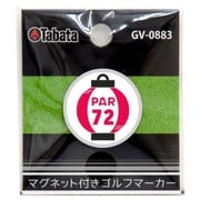 GV0883 V [マグネット付きマーカー チョウチン]