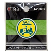 GV0883 W [マグネット付きマーカー カート]