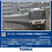 97601 Nゲージ 完成品 JR 223 1000系近郊電車（4両編成）セット [鉄道模型]