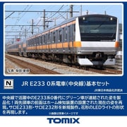 98889 Nゲージ 完成品 JR E233 0系電車（中央線）基本セット [鉄道模型]