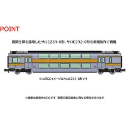 ヨドバシ.com - トミックス TOMIX 98889 Nゲージ 完成品 JR E233