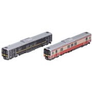 98138 Nゲージ 完成品 JR H100形ディーゼルカー（室蘭線・日高線ラッピング車）セット [鉄道模型]