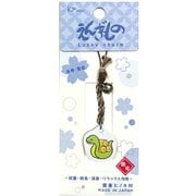 えんぎもの 結び根付 ヘビ グリーン
