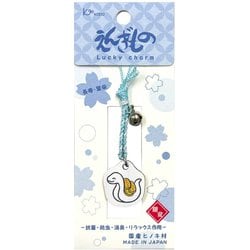 えんぎもの 結び根付 ヘビ ホワイト